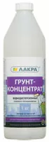 Грунт концентрат 9 кг  Лакра