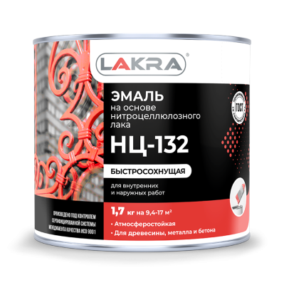 Эмаль НЦ-132 желтая 1,7кг Лакра