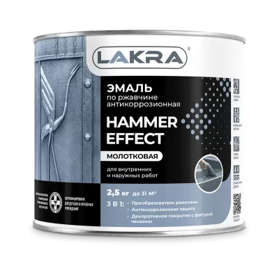 Эмаль декоративная с молотковым эффектом по РЖАВЧИНЕ серая 2,5 кг