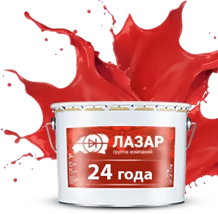 Собственное производство