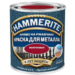 HAMMERITE  молотковая эмаль по ржавчине, коричневая, 2,5 л